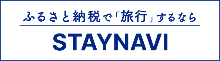 STAYNAVIバナー2411