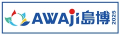 AWAJI島博ホームページリンク