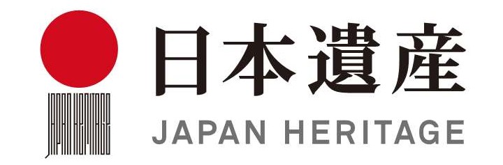 神戸市内の日本遺産