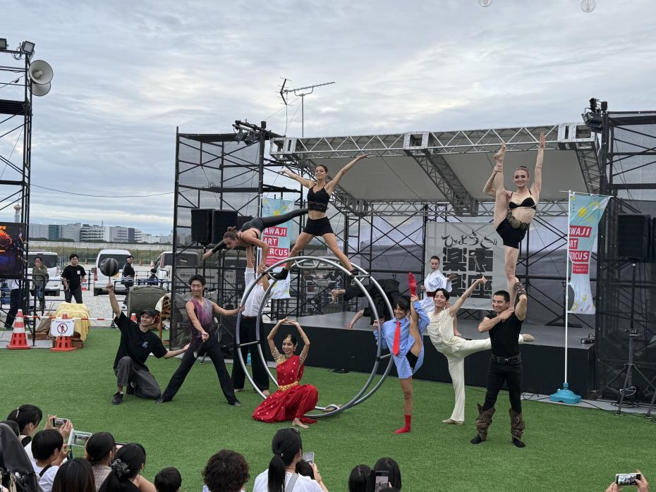 AwajiArtCircusのパフォーマンス