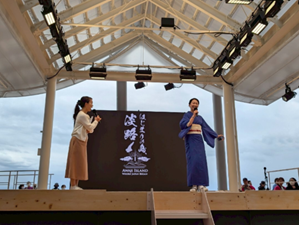 「洲本温泉」魅力発信ステージ