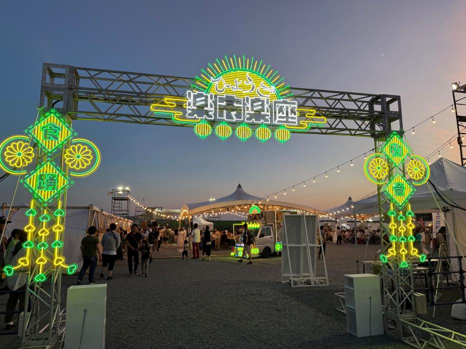 楽市楽座へようこそ