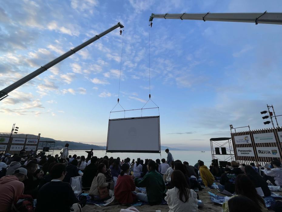 うみぞら映画祭