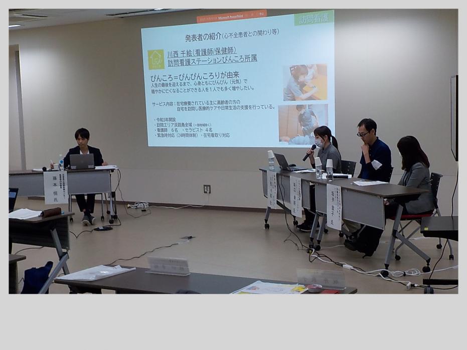 心不全ネットワーク会議写真