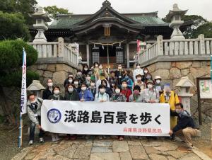 石屋神社