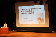 渡瀬氏
