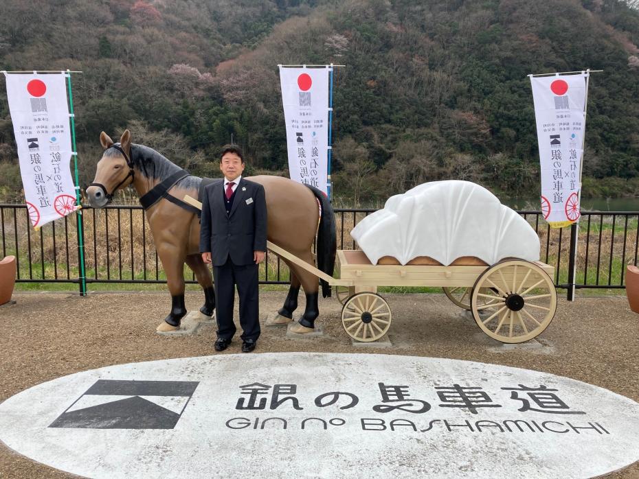 馬車モニュメントとセンター長