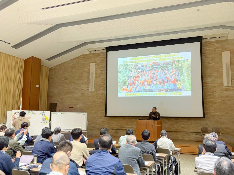 講演風景