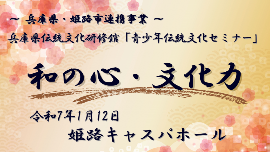 R6成果発表サムネイル