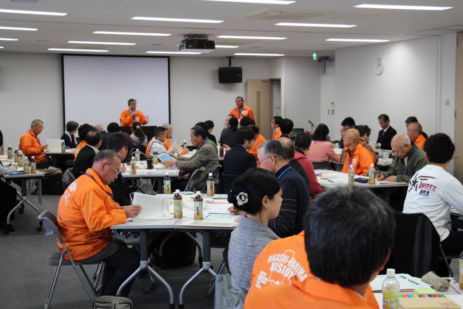 東播磨地域夢会議