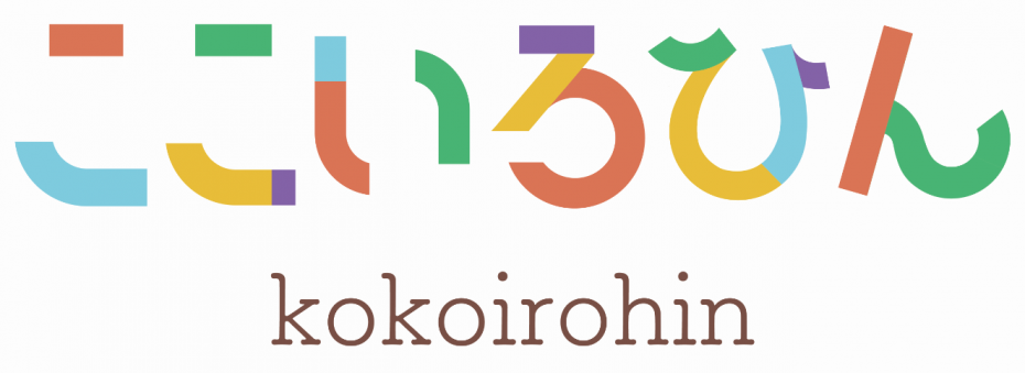 ここいろひん文字