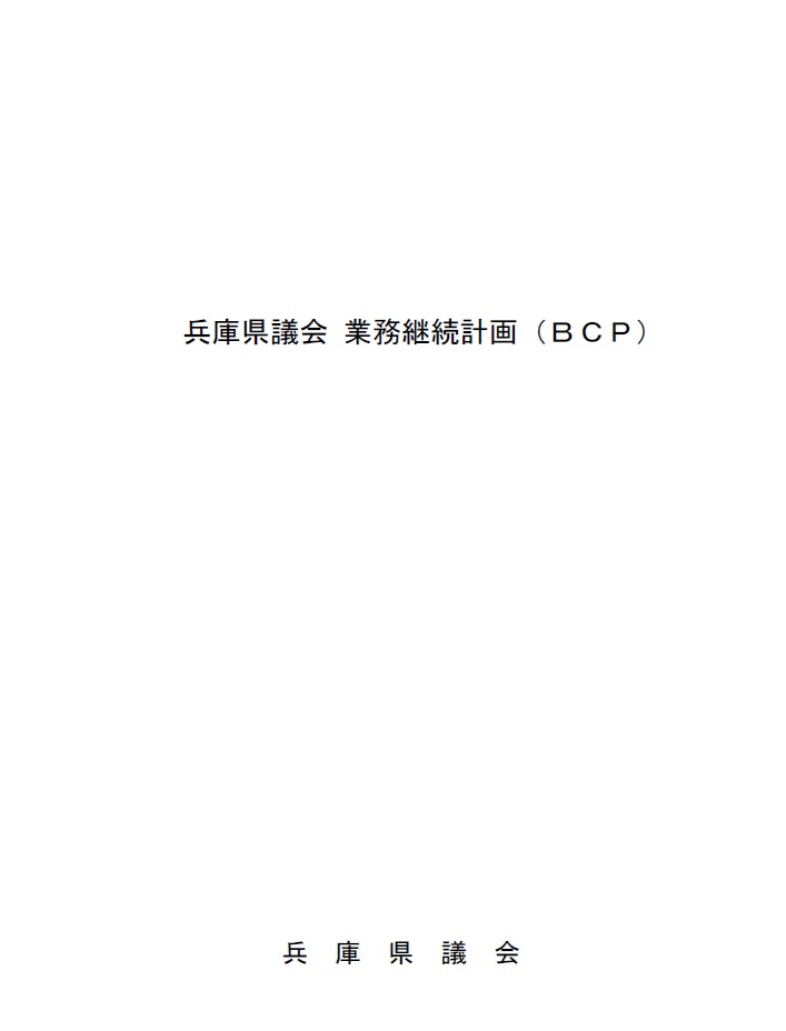 BCP2026