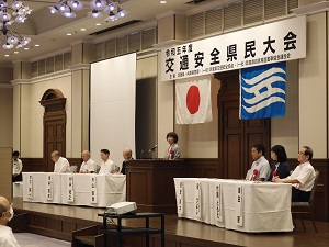 R5.9.12 令和５年度交通安全県民大会