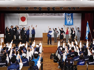 特別全国障害者スポーツ大会「燃ゆる感動かごしま国体」兵庫県選手結団②②