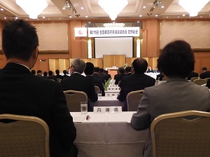 R5.10.26 第176回全国都道府県議会議長会定例総会②