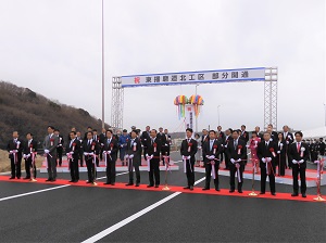 東播磨道路北工区①