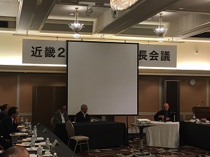 R50807近畿２府８県議長会02