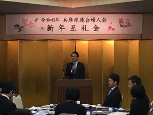 R60115連合婦人会新年互礼会