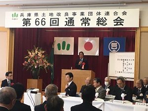 R60327県土地改良事業団体連合会総会