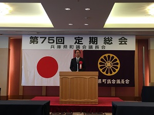 R60530町議会議長会02