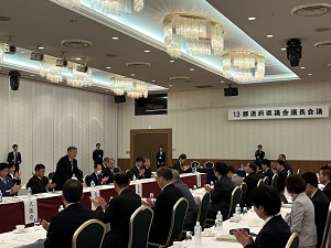 R61111都道府県議会議長会01