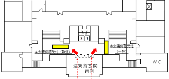 傍聴受付場所図（令和7年9月）