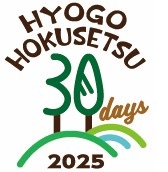 30デイズロゴ