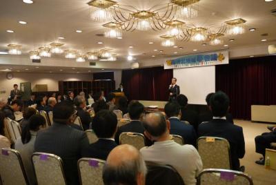 夢会議28開会