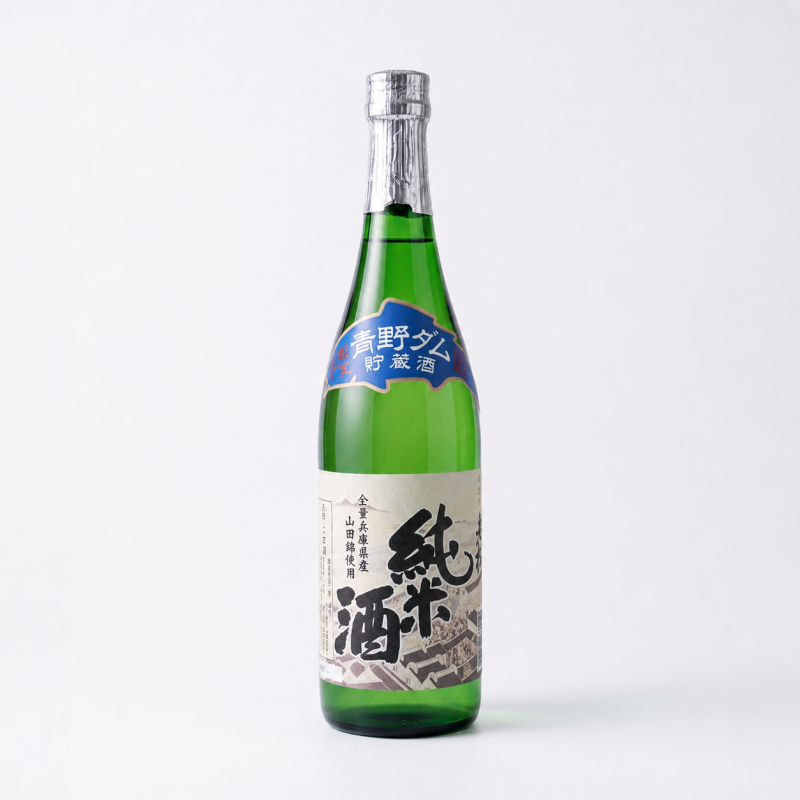 老松