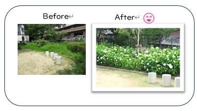 公園の事例02