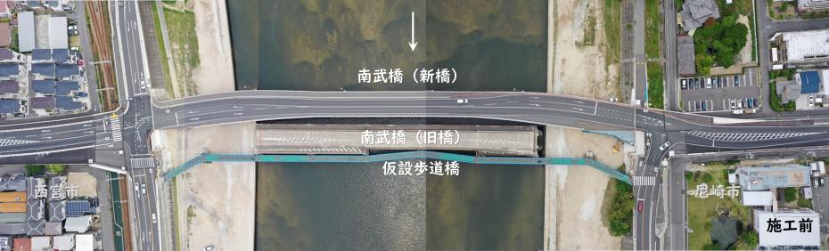 R6南武橋施工前