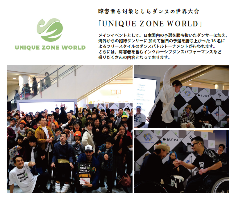 19日ステージ出演