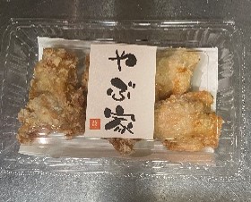 やぶ家