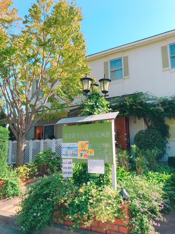 オープンミュージアム