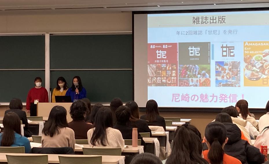 阪神つながり交流祭