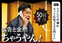5月は消費者月間です！