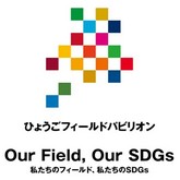 ひょうごフィールドパビリオン