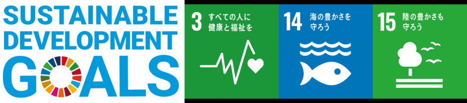 SDGs