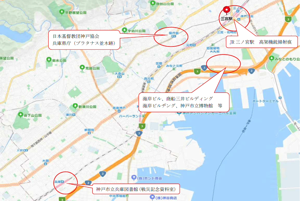 戦災遺跡地図（全体）