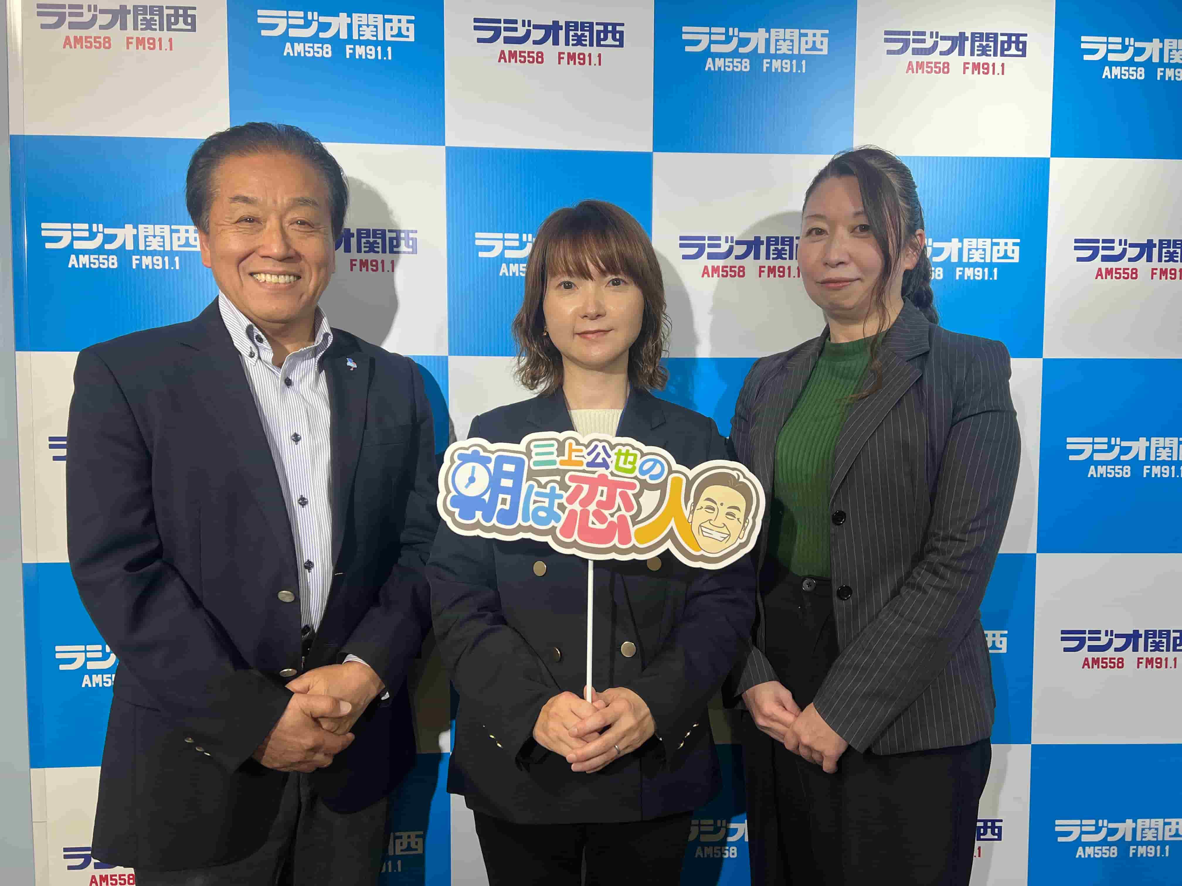 入門的研修ラジオ関西写真