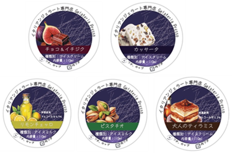 大人の夜更かしセット