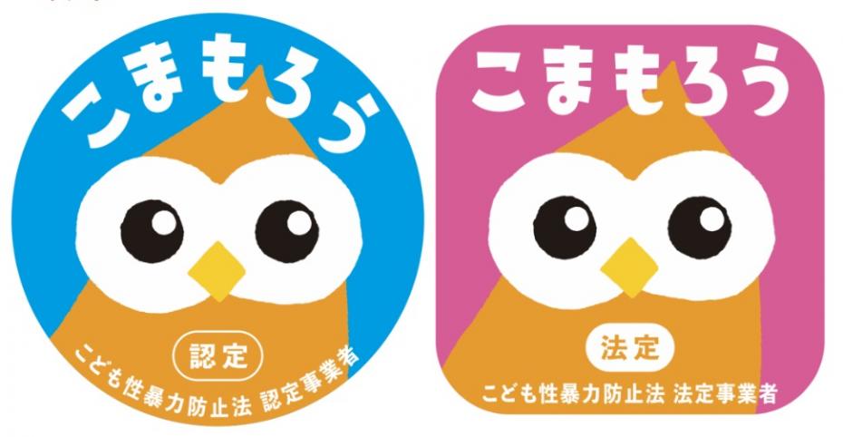 こまもろう