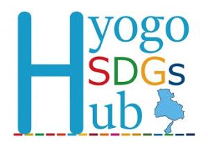 HyogoSDGsHub