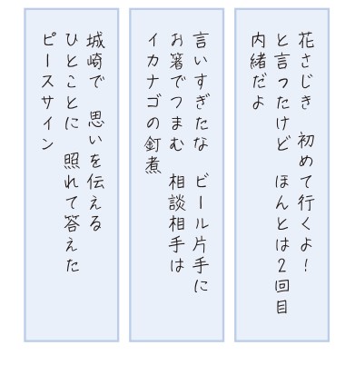 花さじき　初めて行くよ！　と言ったけど　ほんとは2回目　内緒だよ