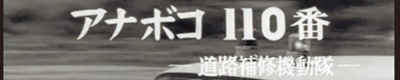 ヒョーゴアーカイブス