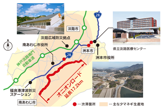 オニオンロード 周辺マップ