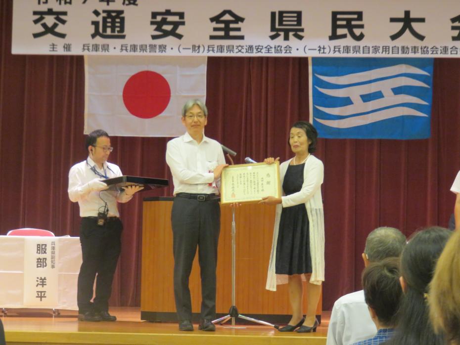 知事感謝