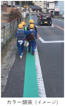 カラー舗装（イメージ）