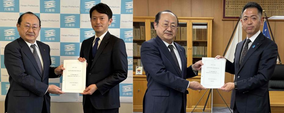 R7包括外部監査結果報告2