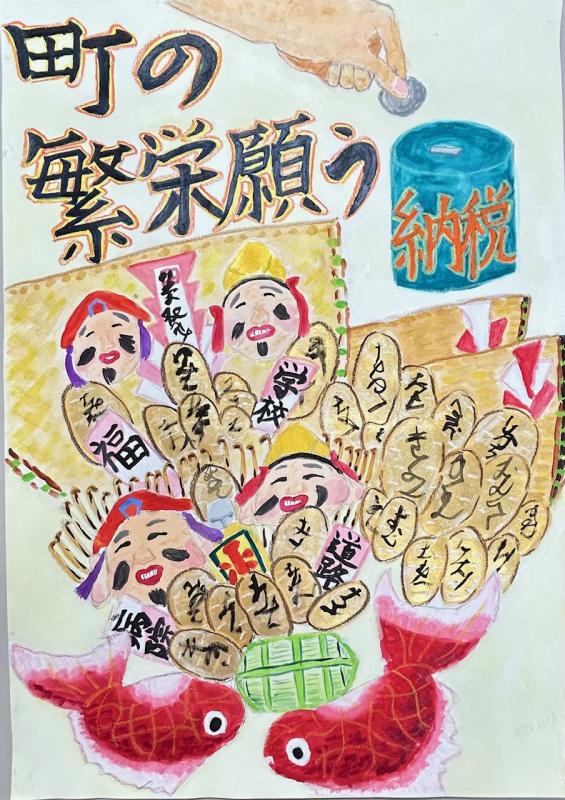 教育長賞（ポスター）